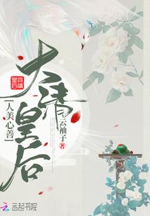 文明的引领者