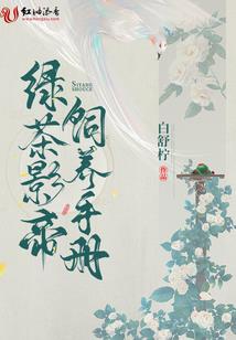 楚雄争霸