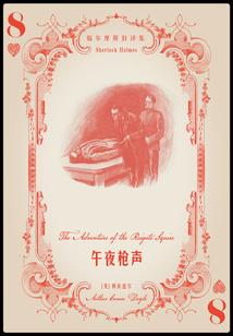 异界全能圣师