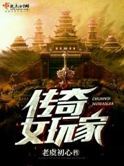 我真不是妖魔