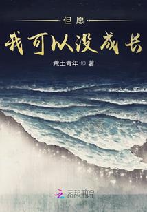 百年之约，五步之缘