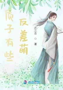 神逆九天：天才小帝妃