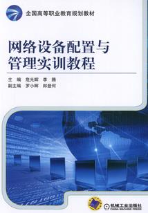 黑光病毒在异界