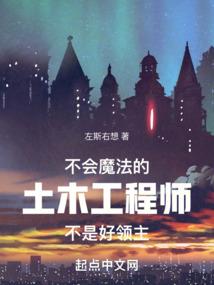 悍妾