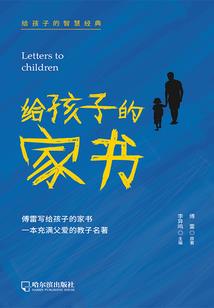 难以挣脱