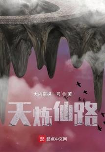唐御天下