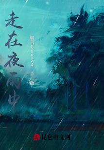 二蛋的不平凡生活