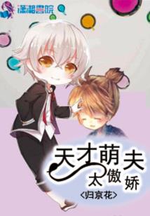 入赘古族，我能让灵兽神级进化