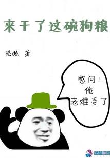 回去再揉