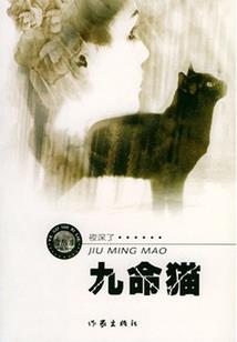 跨越斗罗成万年