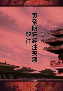 葬宫