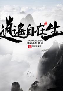 逃不掉的躲不过