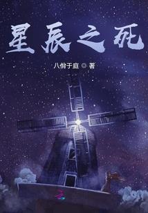 那些岁月里的故事