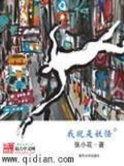 暗黑笼罩