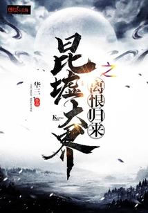快穿攻略：隐藏boss，放肆宠