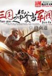 时有微风不是凉