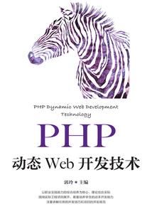 山河犹在图