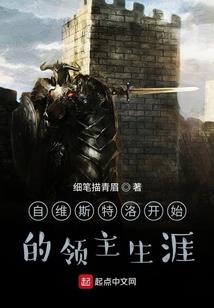 次元那些事