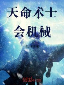 我为尘修