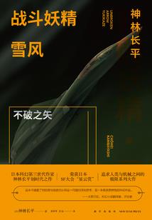 现世安稳，岁月静好