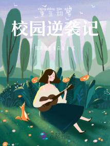 无念传说