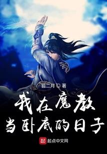 哑凤长安来