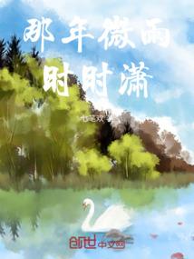 上一站是晴天