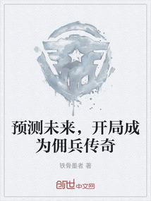 杀破狼之珠联璧合