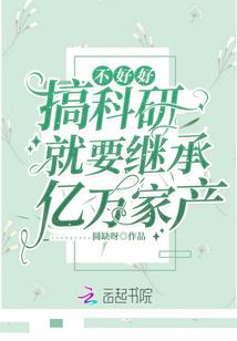 武神封印