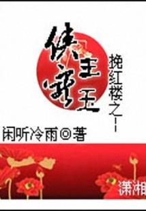 将就一生也不赖