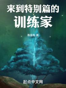 女帝的贴身徒儿