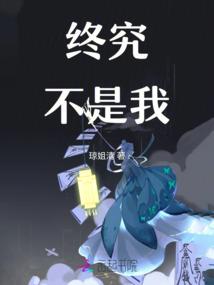 魔皇决