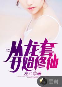 漓篱崖上草
