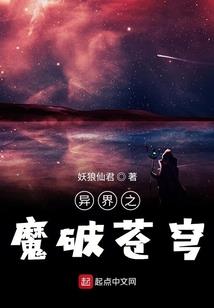捻孤灯