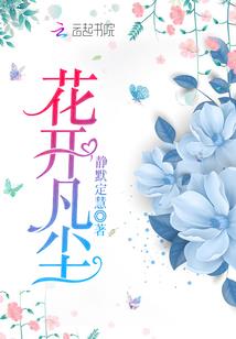 从雄兵连做反派