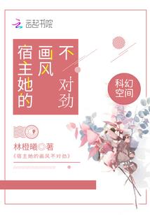 异界之玄幻修真