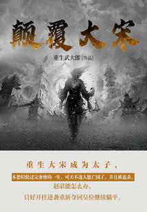 变身龙珠小喽啰