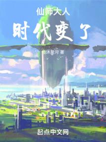 大宝修真传