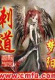 战天传之战神传说