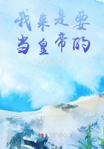 末日完美游戏