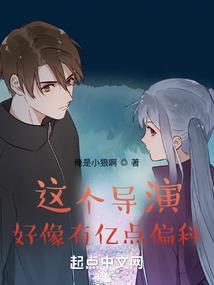 剑道狂尊