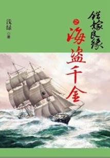 都市巫妖