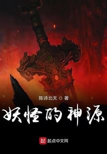 病娇大佬靠抽卡马甲火爆全球