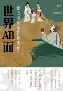 影之法则