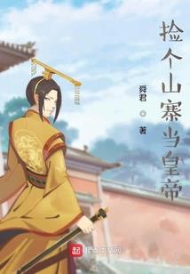 大大我错了