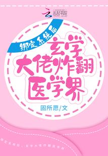 邪力龙尊