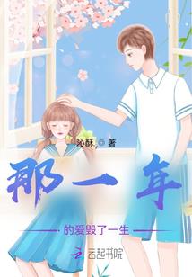 背后花吐息