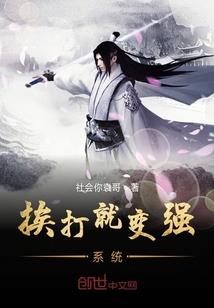 炎之血脉