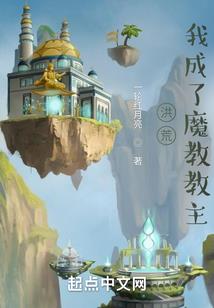 从学生开始修仙