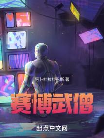 何故默寒溪